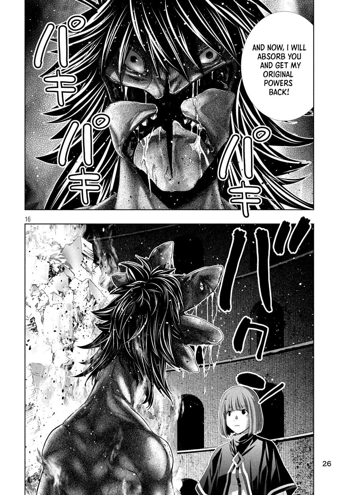 Read Parallel Paradise chapter 326 image 15 on Lezhin
