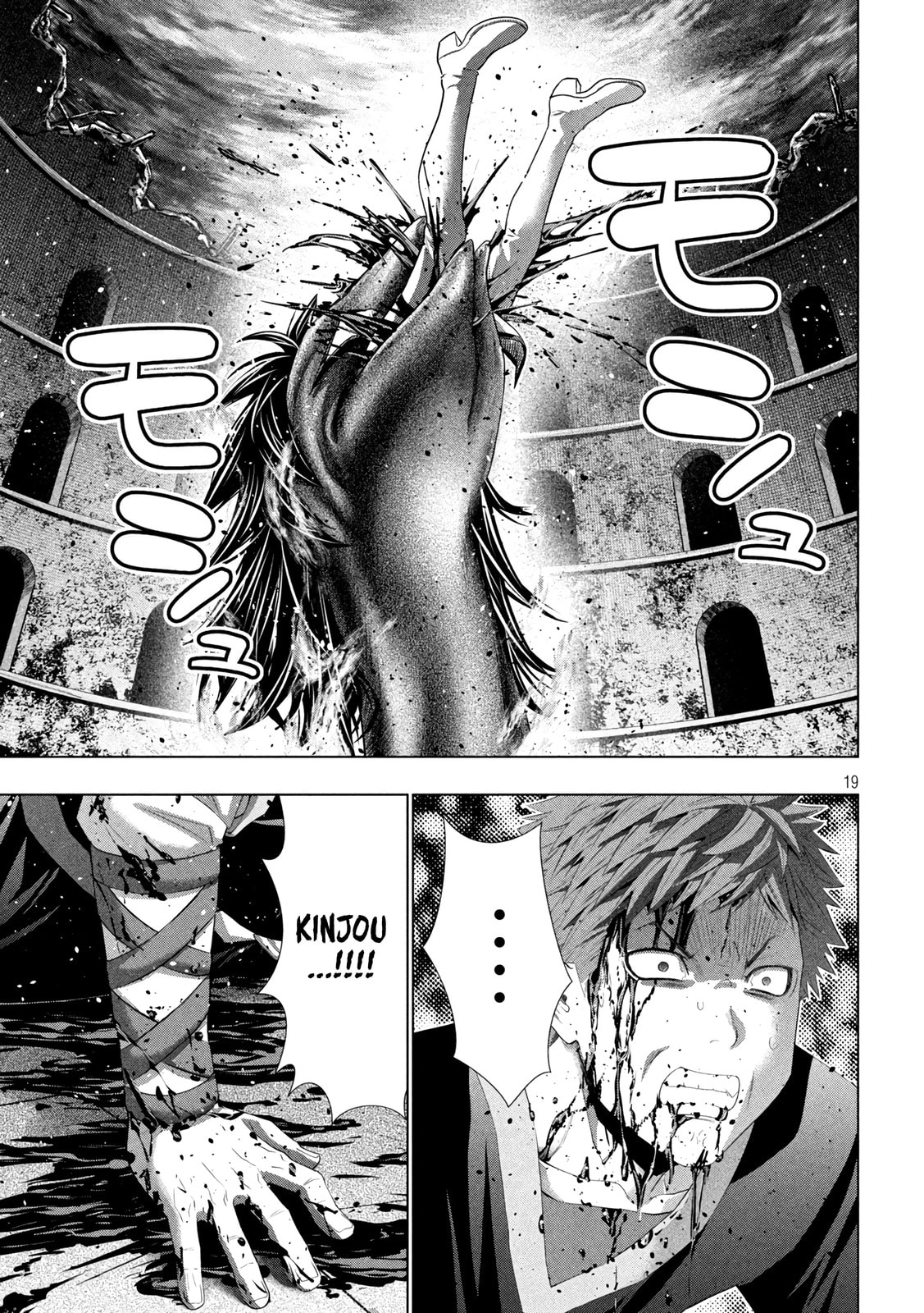 Read Parallel Paradise chapter 326 image 18 on Lezhin