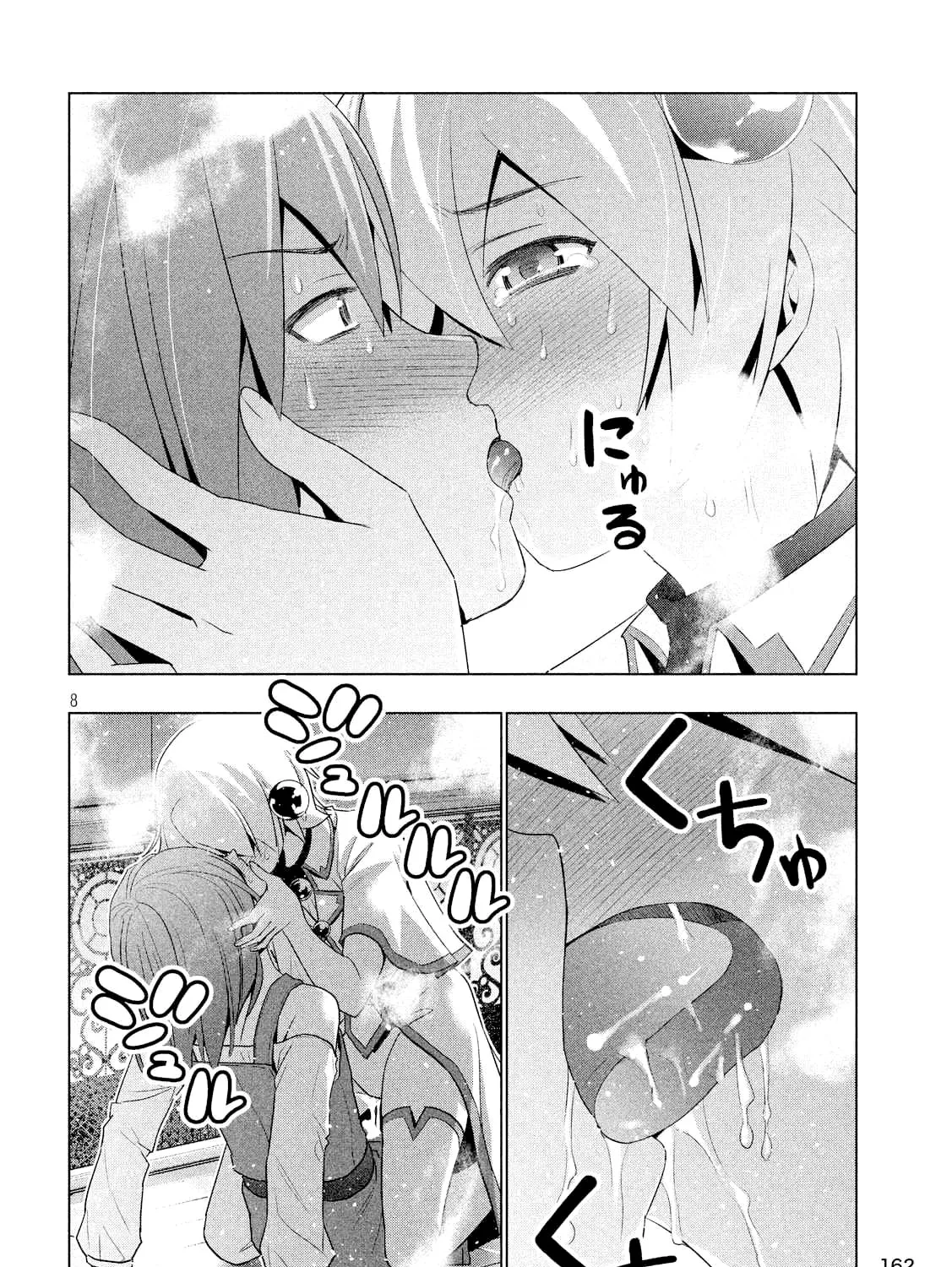 Read Parallel Paradise chapter 4.1 image 15 on Lezhin