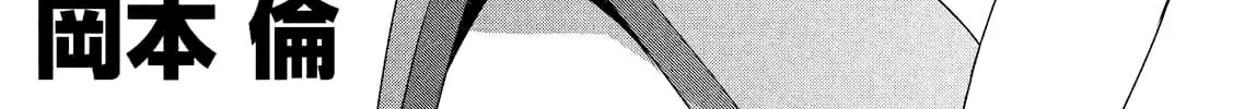 Read Parallel Paradise chapter 4.1 image 2 on Lezhin