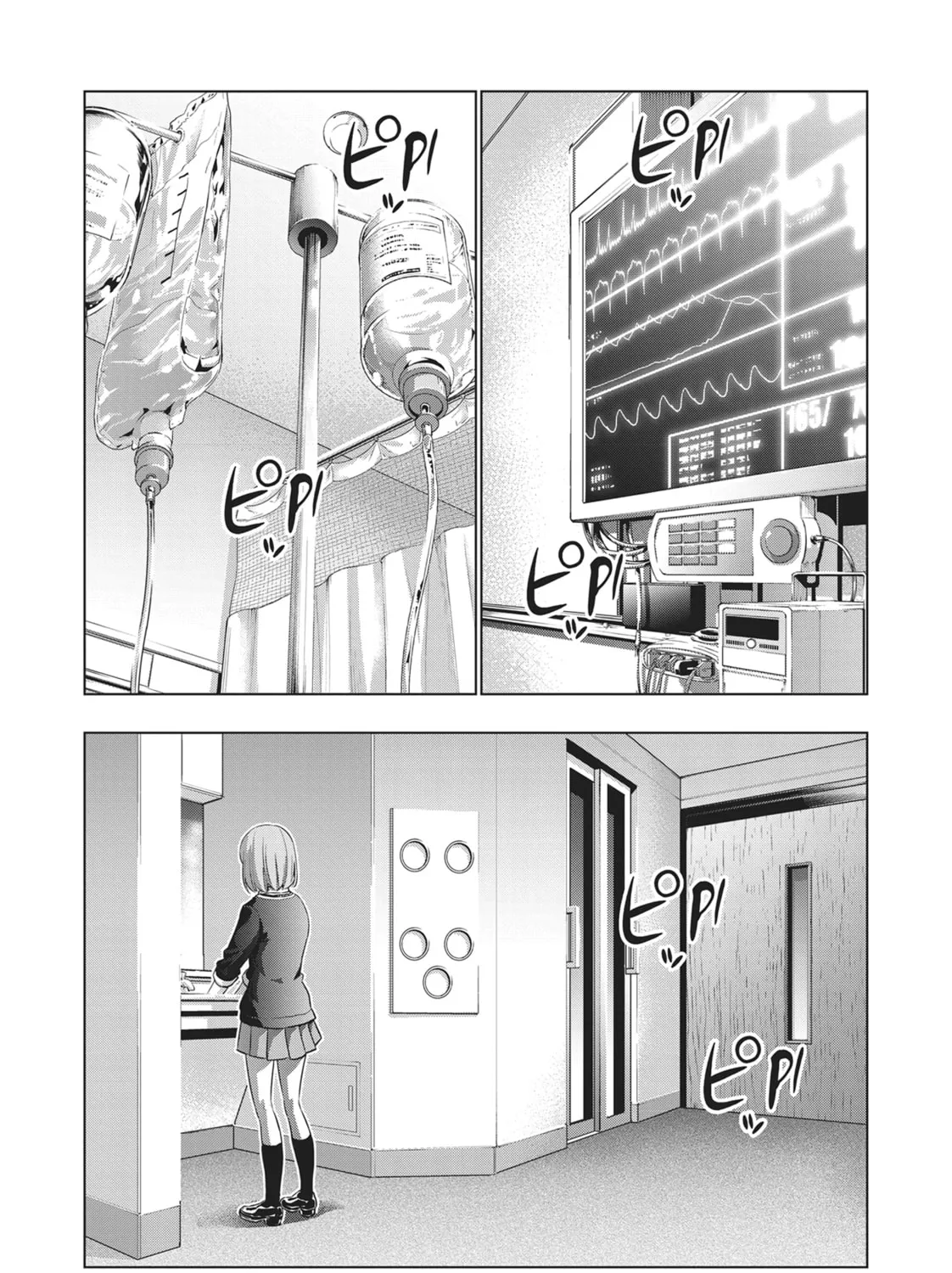 Read Parallel Paradise chapter 48 image 32 on Lezhin