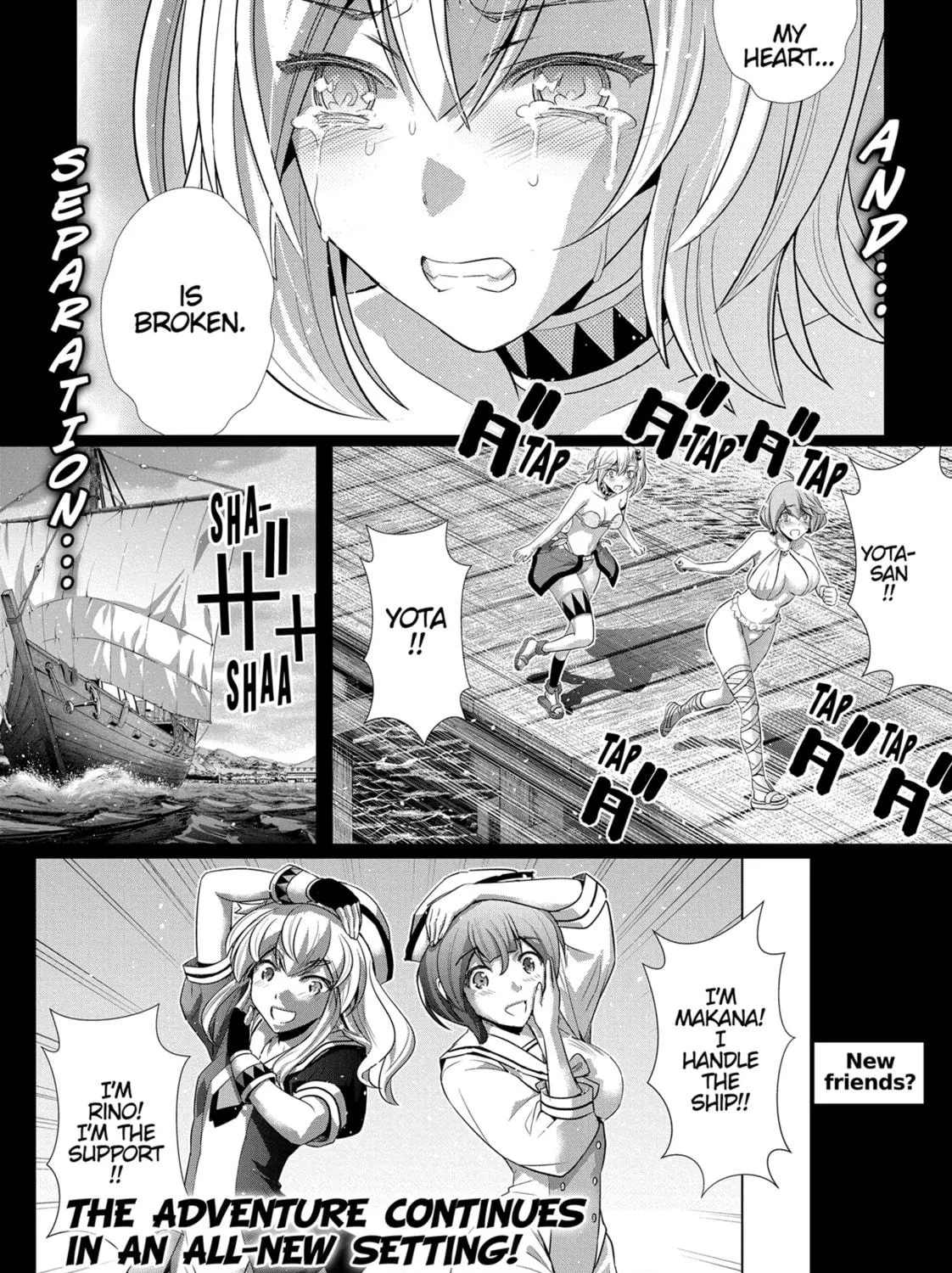 Read Parallel Paradise chapter 49 image 76 on Lezhin