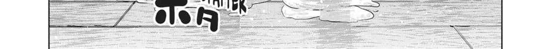 Read Parallel Paradise chapter 5 image 13 on Lezhin