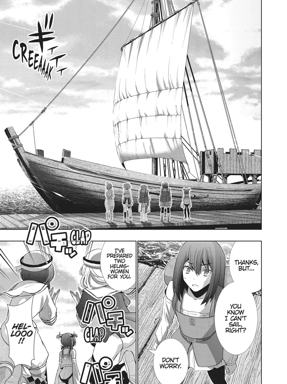 Read Parallel Paradise chapter 54 image 54 on Lezhin