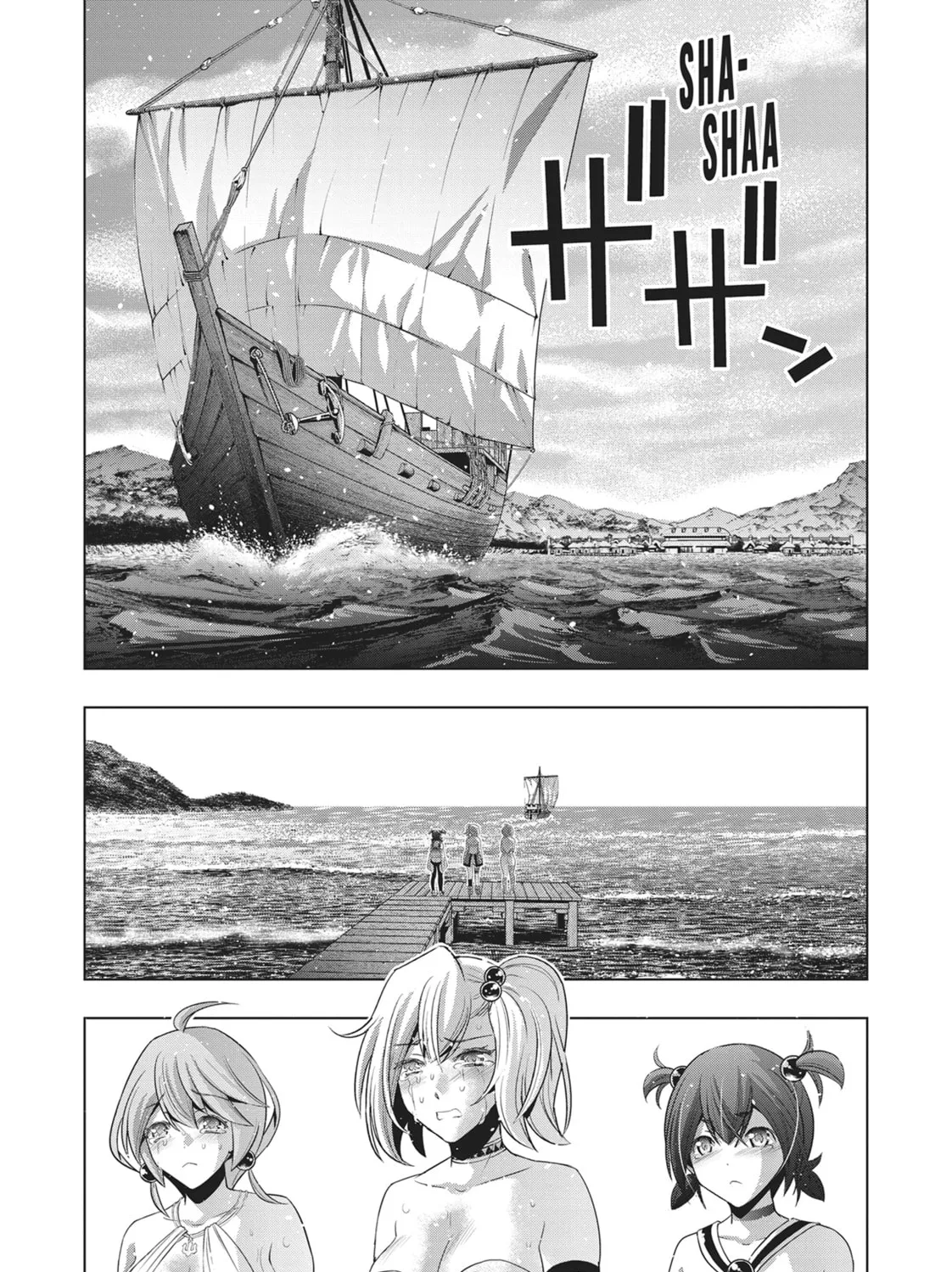 Read Parallel Paradise chapter 55 image 20 on Lezhin