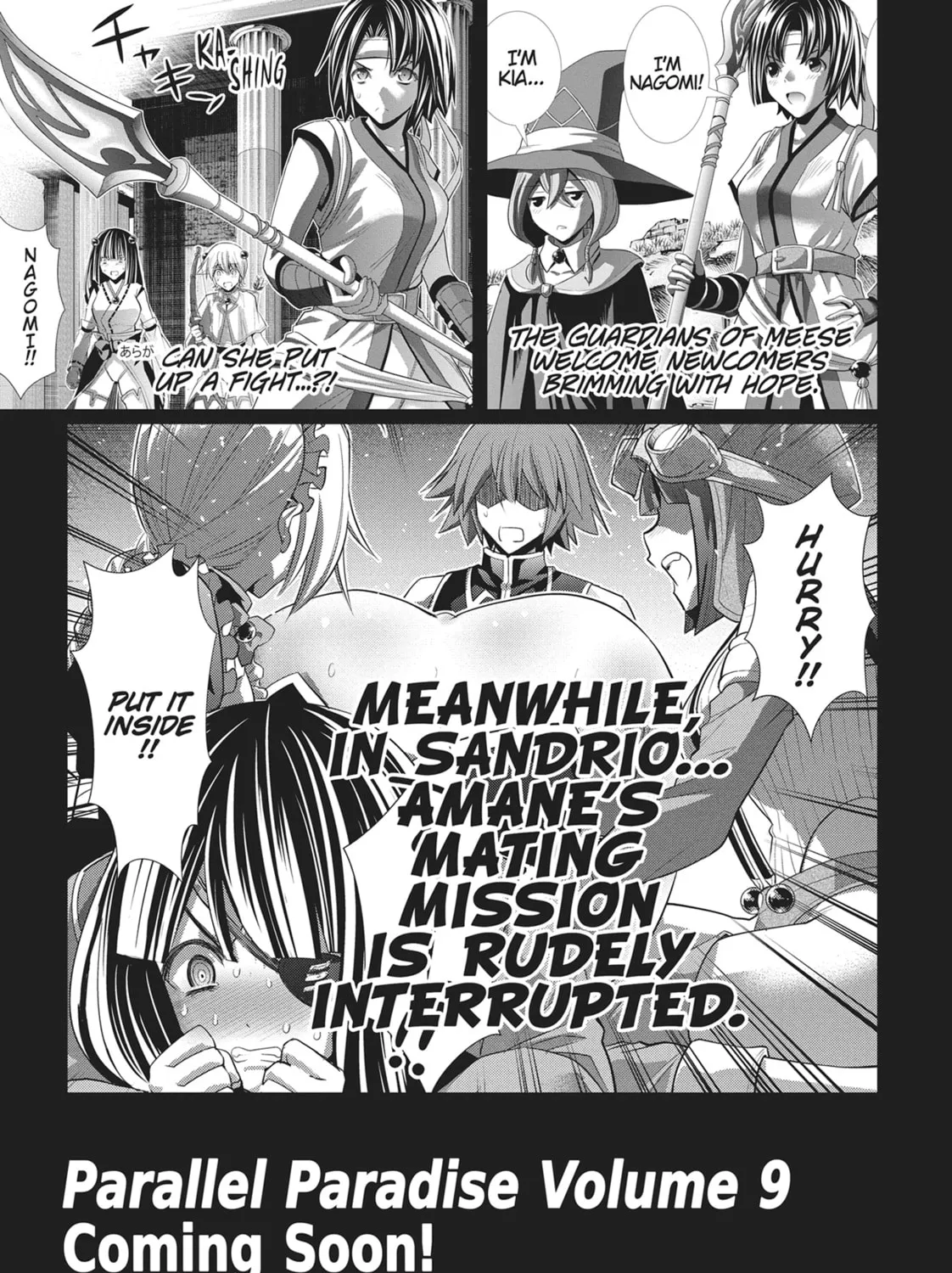 Read Parallel Paradise chapter 80 image 42 on Lezhin