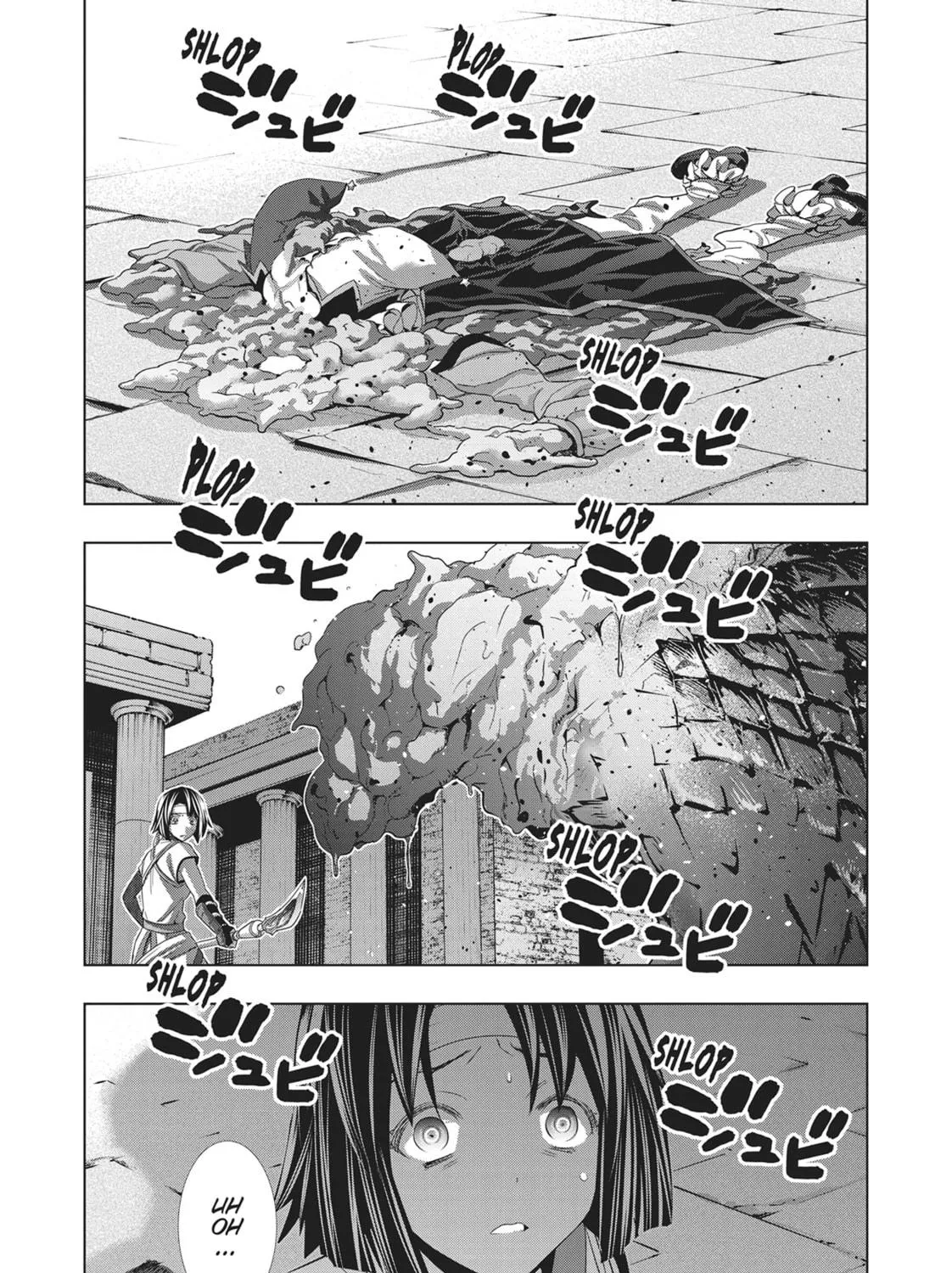 Read Parallel Paradise chapter 84 image 16 on Lezhin