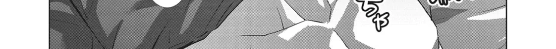 Read Parallel Paradise chapter 86 image 45 on Lezhin