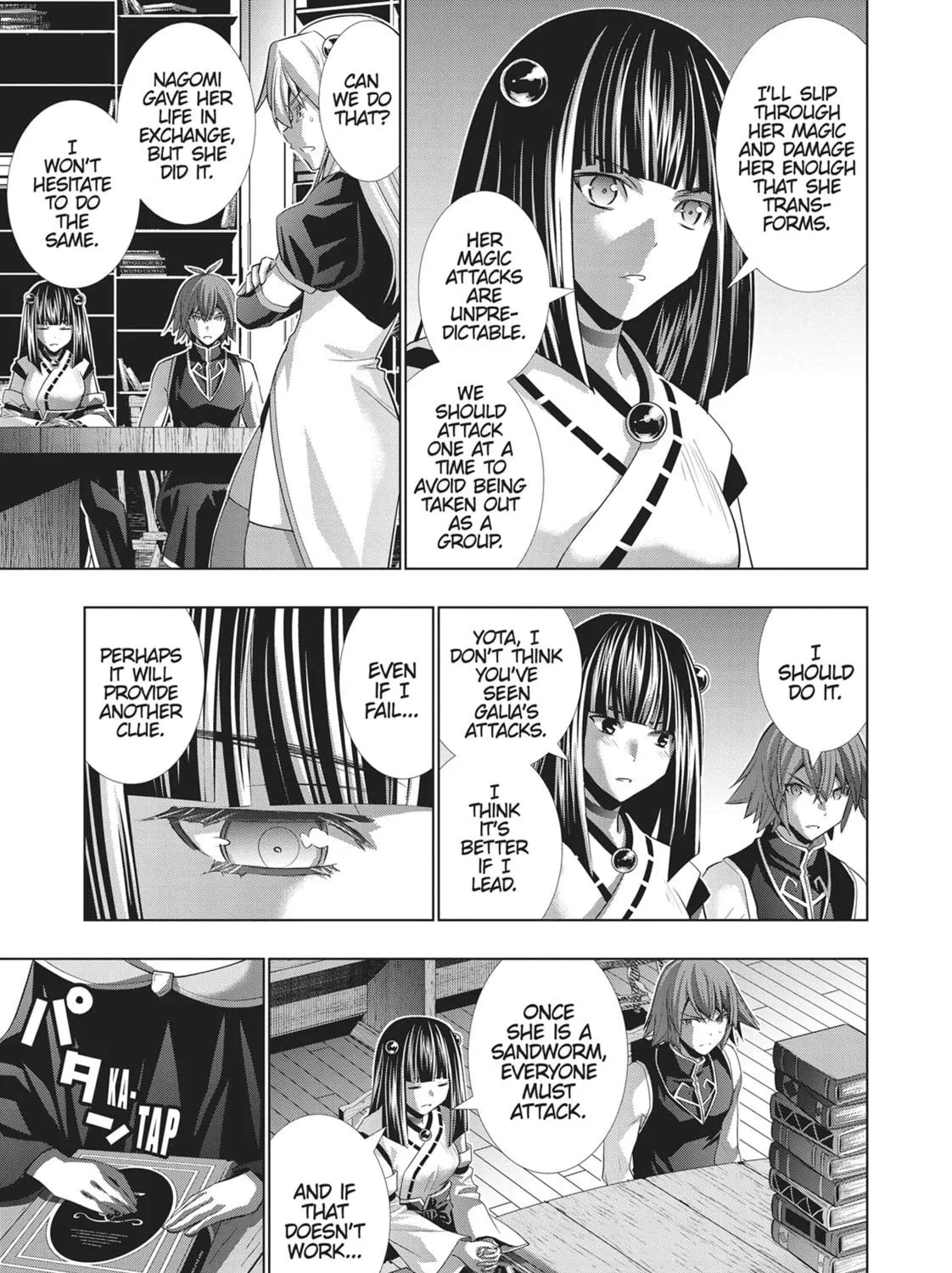 Read Parallel Paradise chapter 93 image 16 on Lezhin