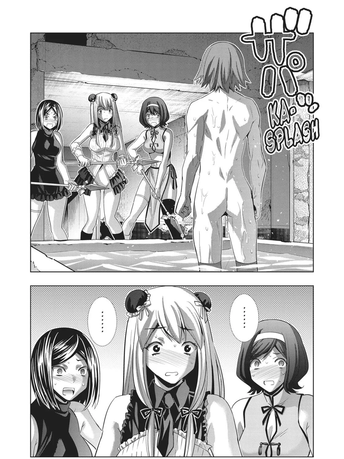 Read Parallel Paradise chapter 99 image 22 on Lezhin