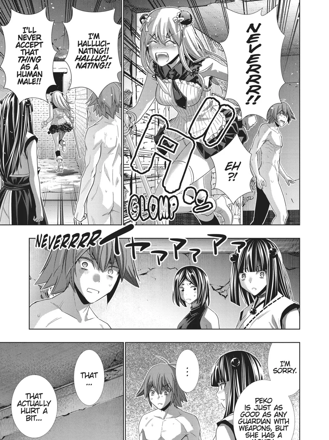 Read Parallel Paradise chapter 99 image 32 on Lezhin