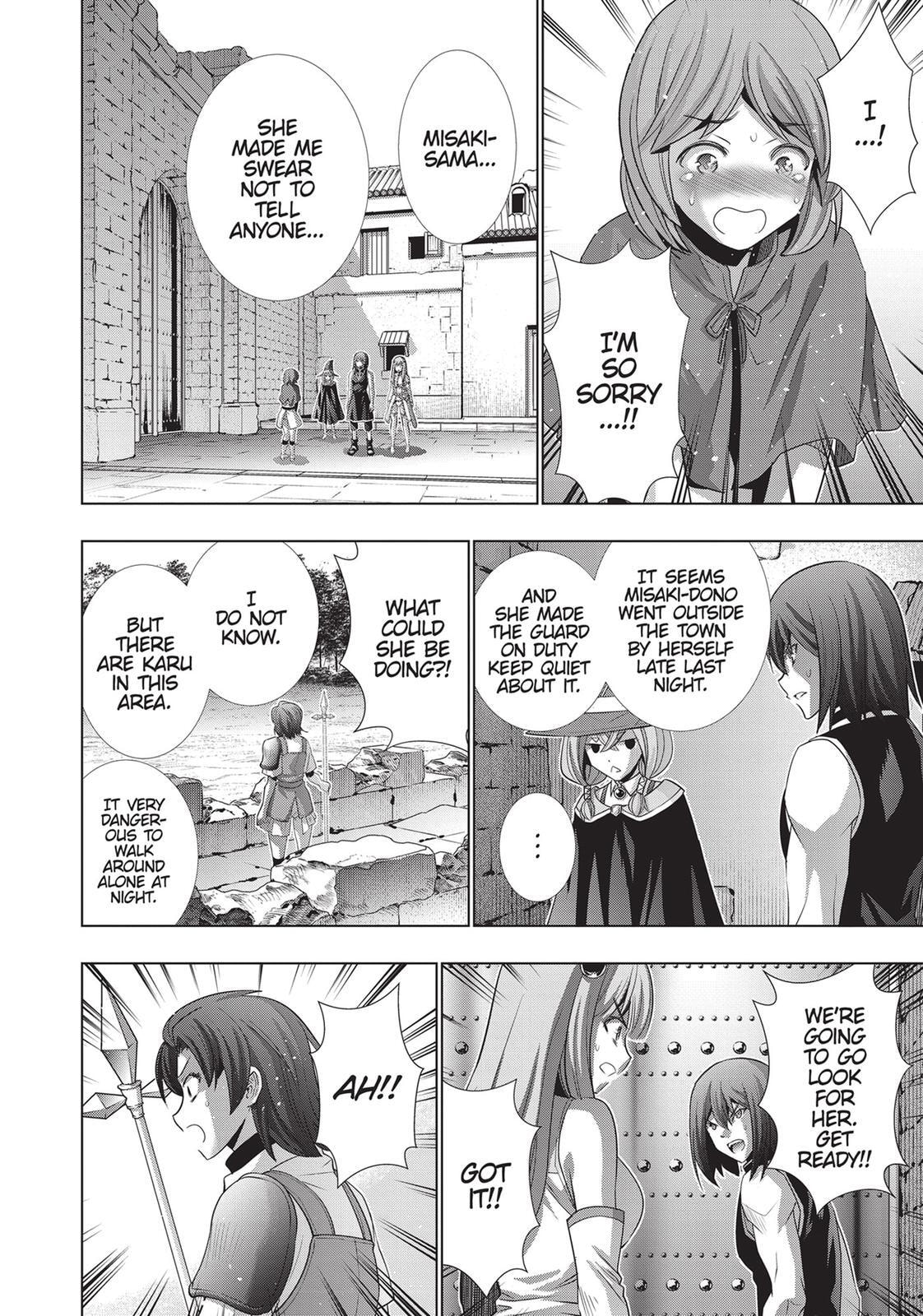 Read Parallel Paradise chapter 100 image 13 on Lezhin