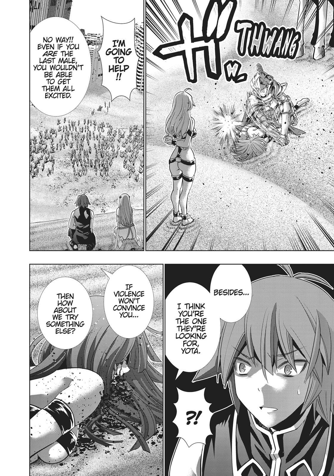 Read Parallel Paradise chapter 106 image 12 on Lezhin