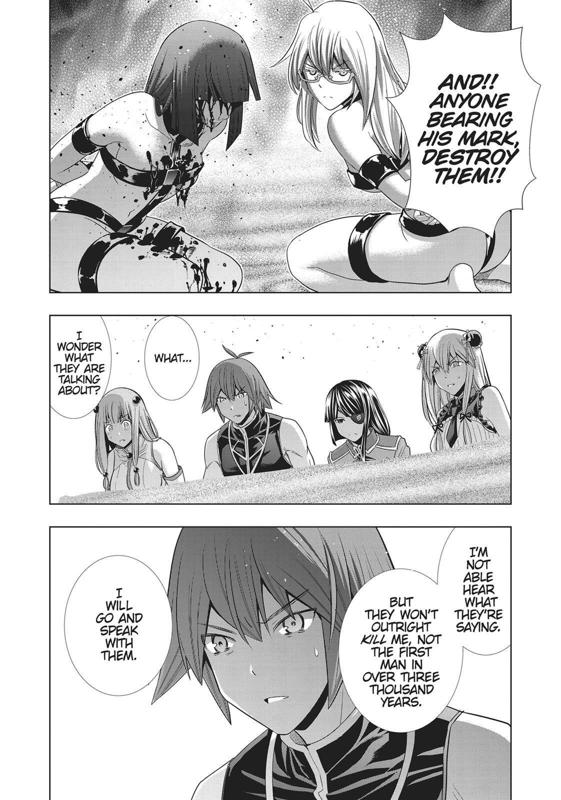 Read Parallel Paradise chapter 106 image 17 on Lezhin