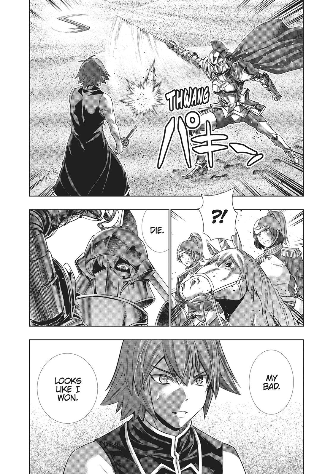 Read Parallel Paradise chapter 107 image 17 on Lezhin