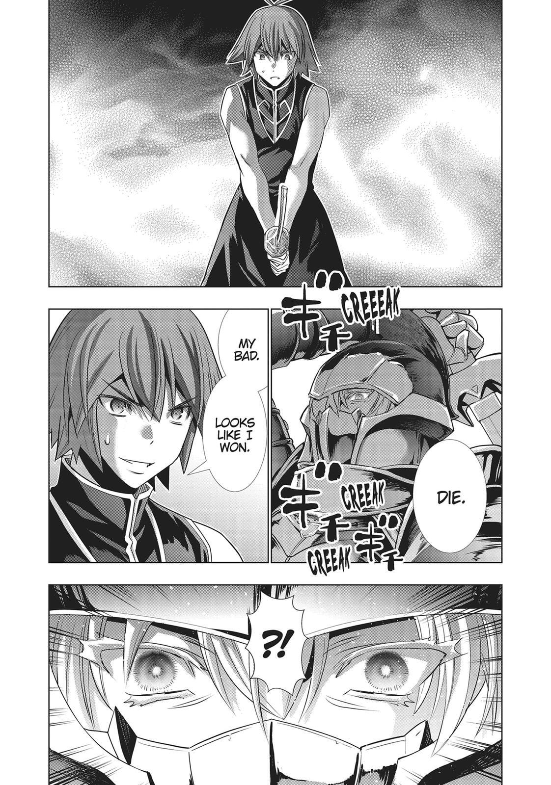 Read Parallel Paradise chapter 108 image 2 on Lezhin