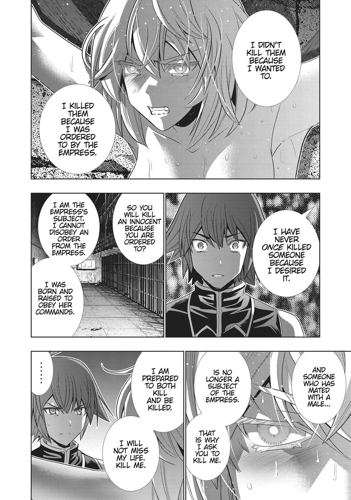 Read Parallel Paradise chapter 109 image 15 on Lezhin