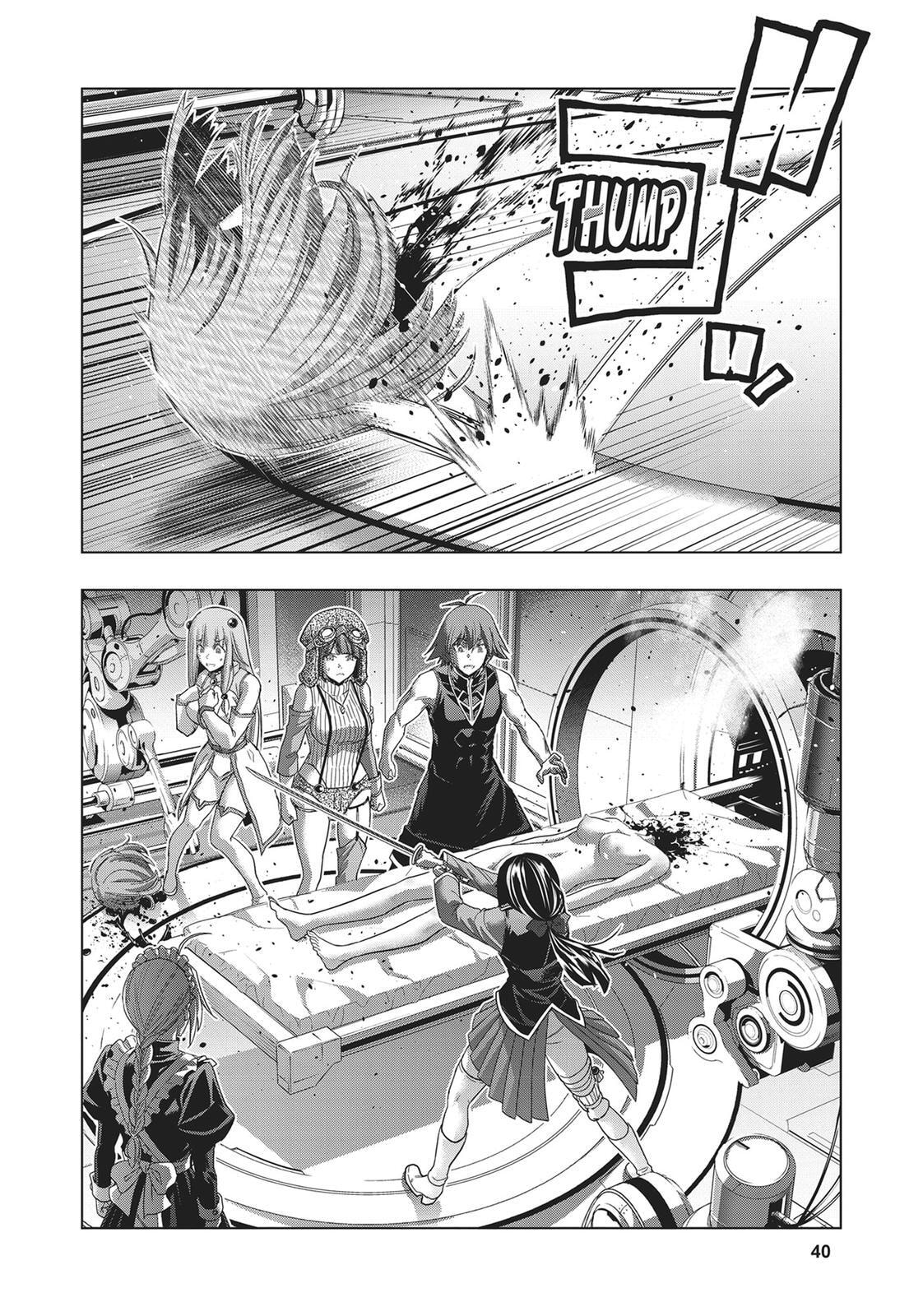 Read Parallel Paradise chapter 113 image 1 on Lezhin