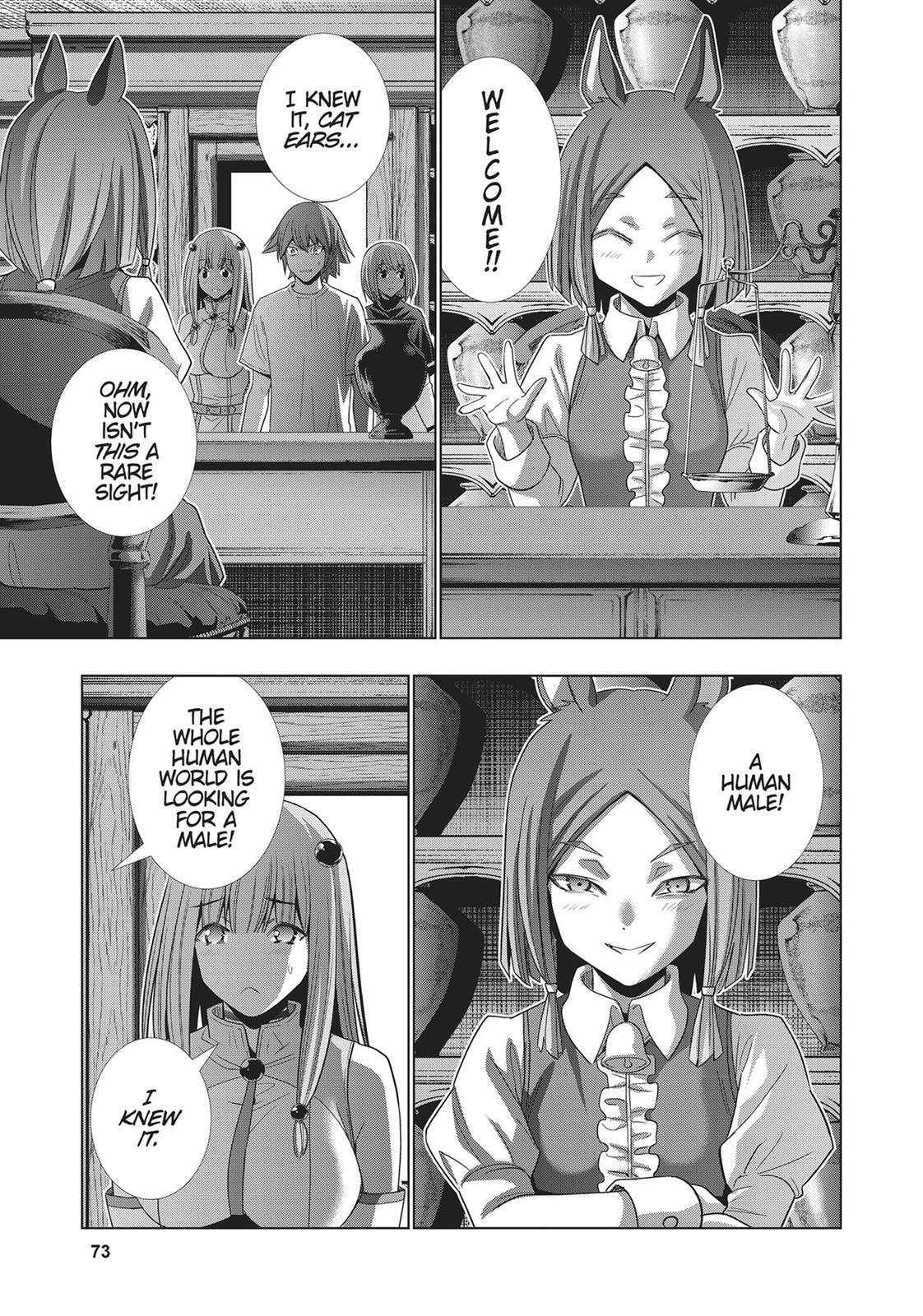 Read Parallel Paradise chapter 124 image 11 on Lezhin
