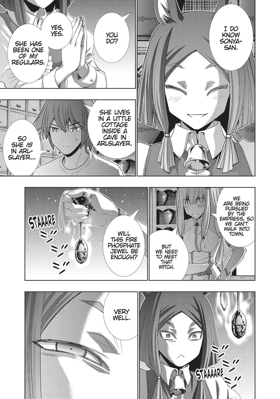 Read Parallel Paradise chapter 124 image 13 on Lezhin