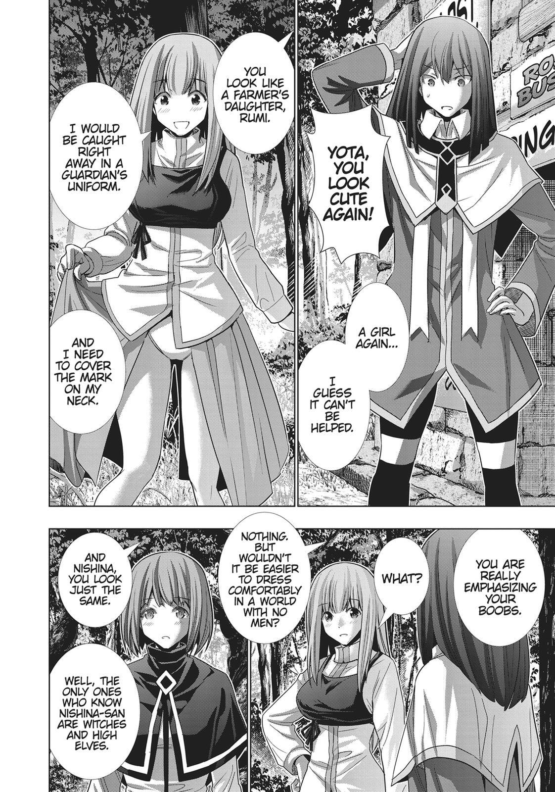 Read Parallel Paradise chapter 124 image 14 on Lezhin