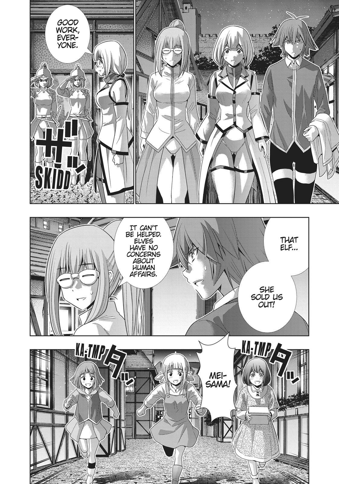 Read Parallel Paradise chapter 129 image 13 on Lezhin