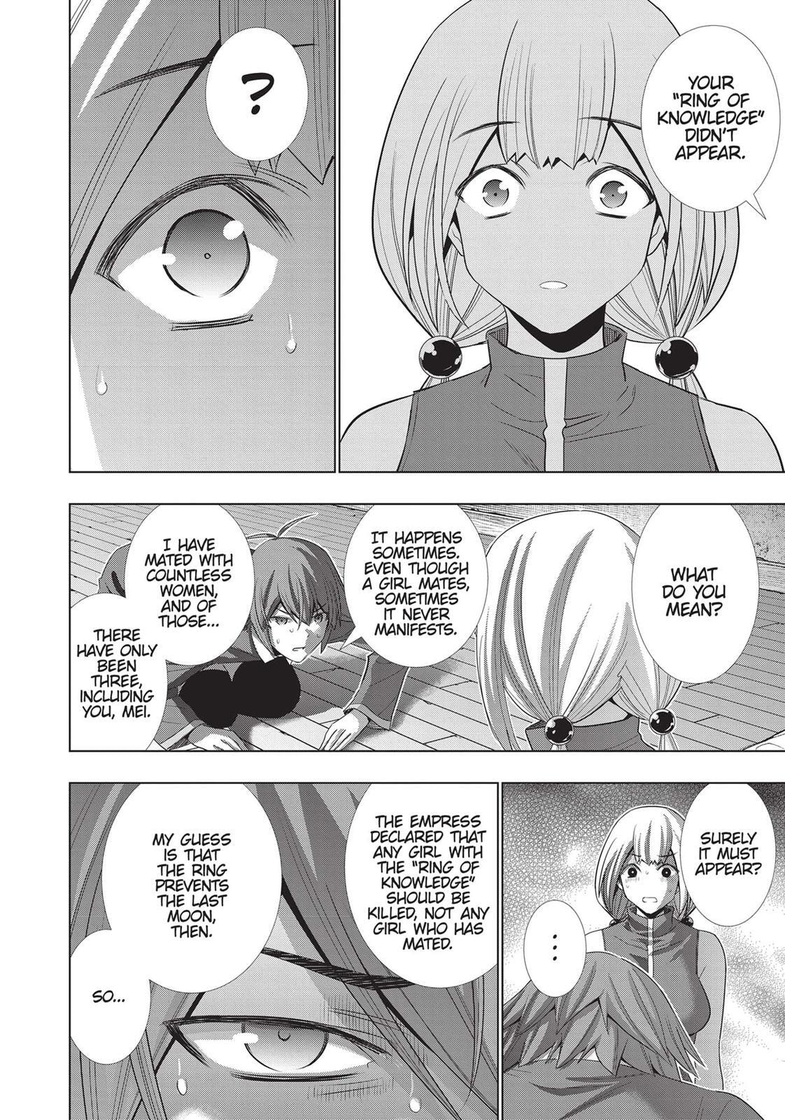 Read Parallel Paradise chapter 131 image 13 on Lezhin