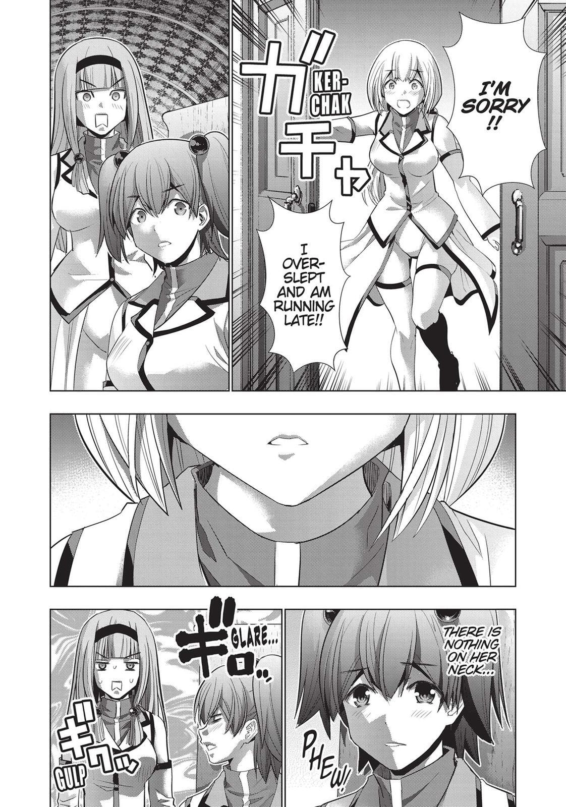 Read Parallel Paradise chapter 131 image 19 on Lezhin