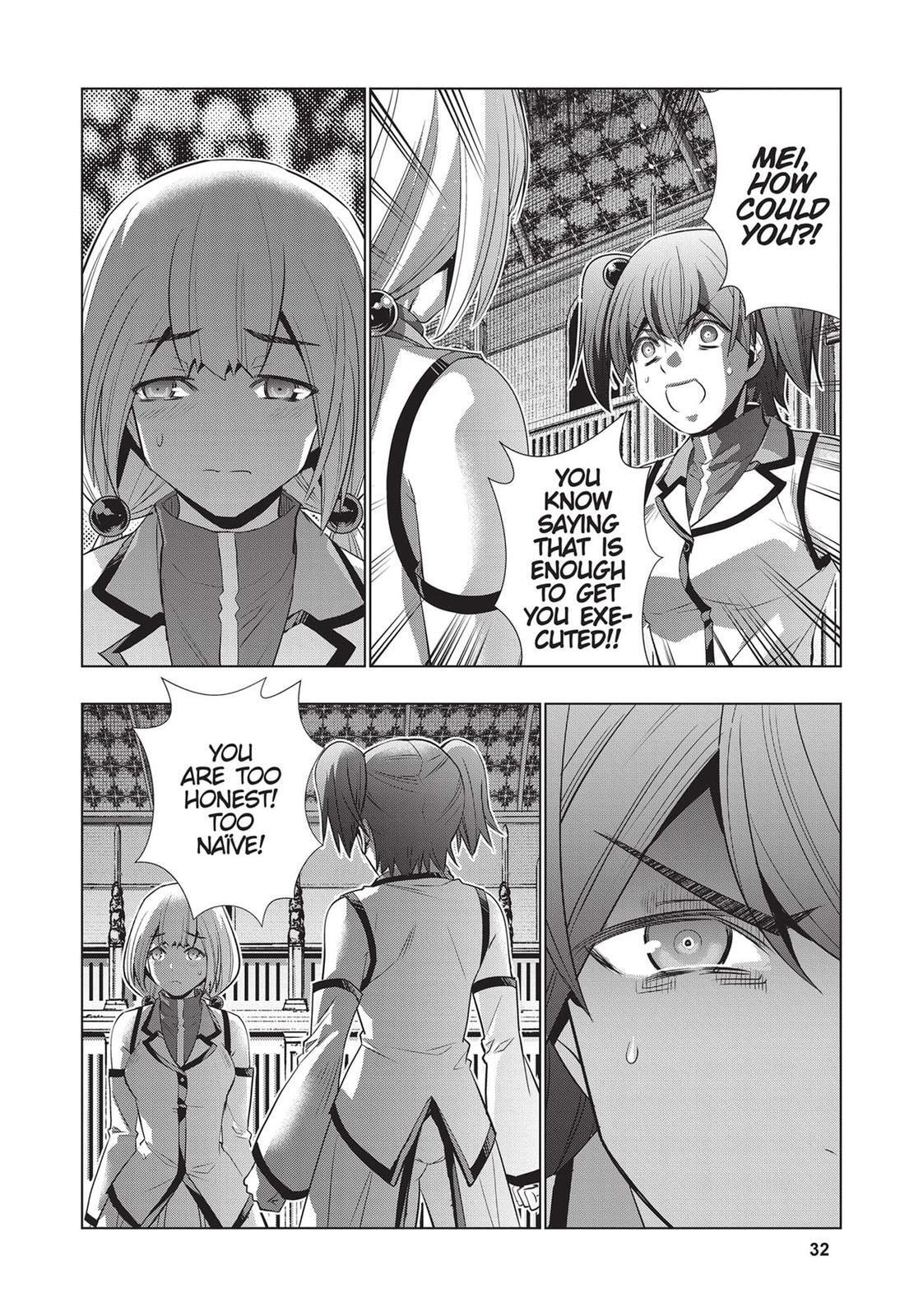Read Parallel Paradise chapter 132 image 11 on Lezhin