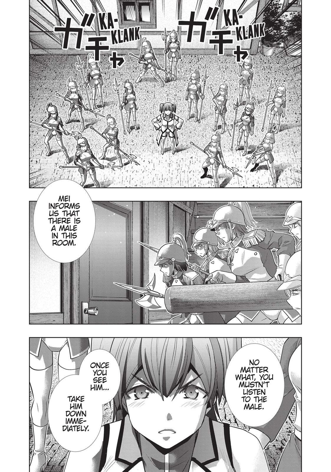 Read Parallel Paradise chapter 132 image 17 on Lezhin