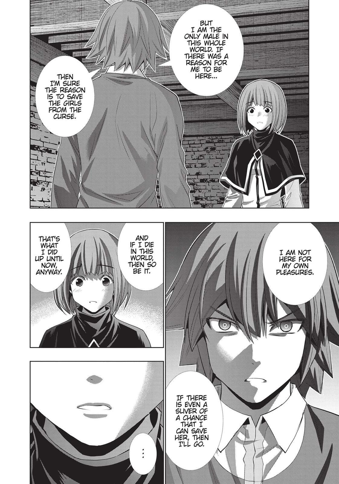 Read Parallel Paradise chapter 134 image 7 on Lezhin