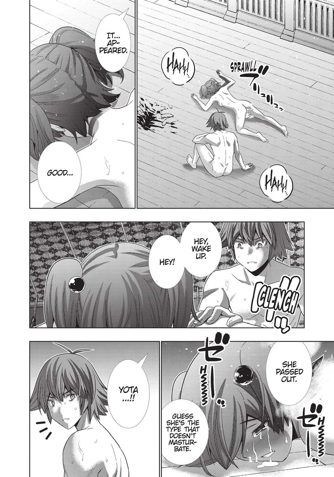 Read Parallel Paradise chapter 137 image 13 on Lezhin