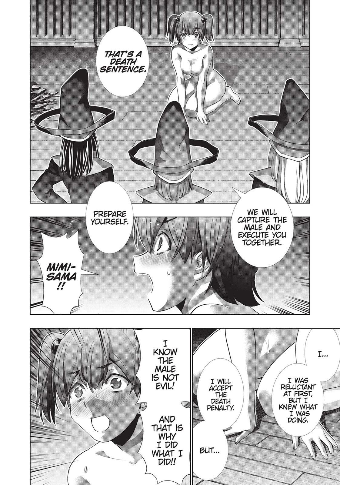 Read Parallel Paradise chapter 137 image 19 on Lezhin