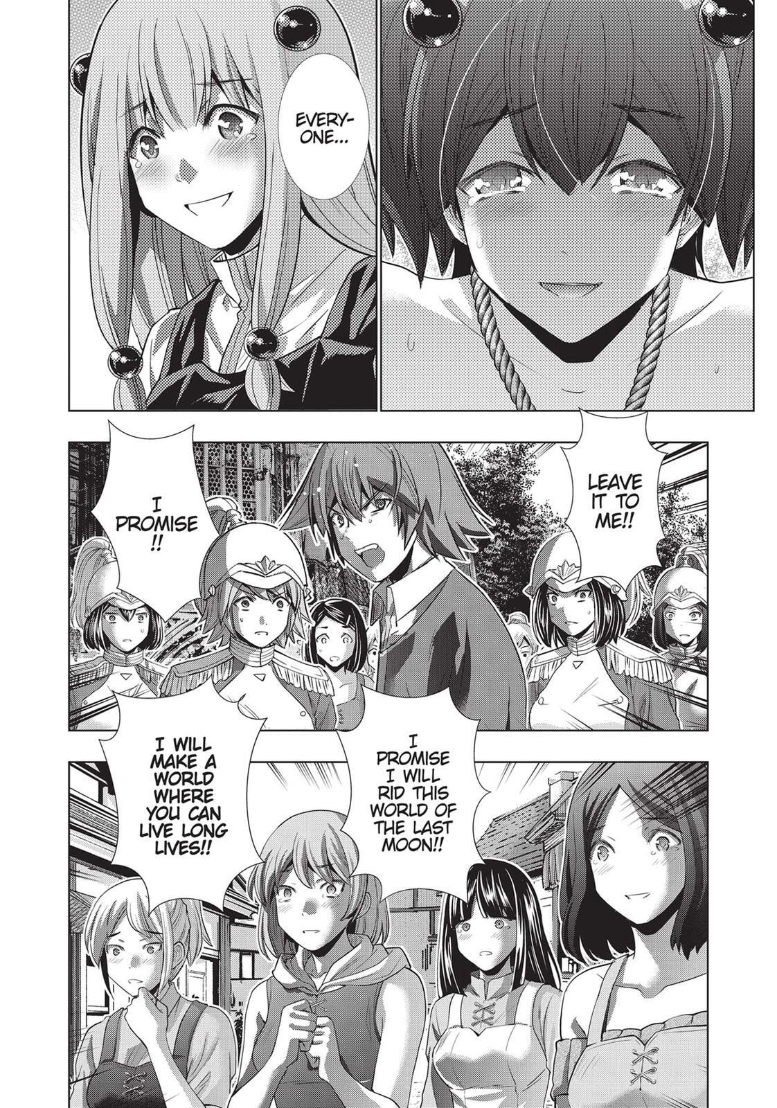 Read Parallel Paradise chapter 140 image 15 on Lezhin