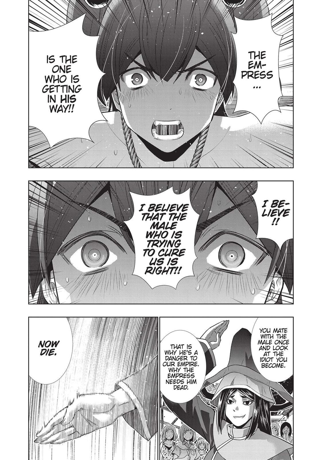 Read Parallel Paradise chapter 140 image 6 on Lezhin