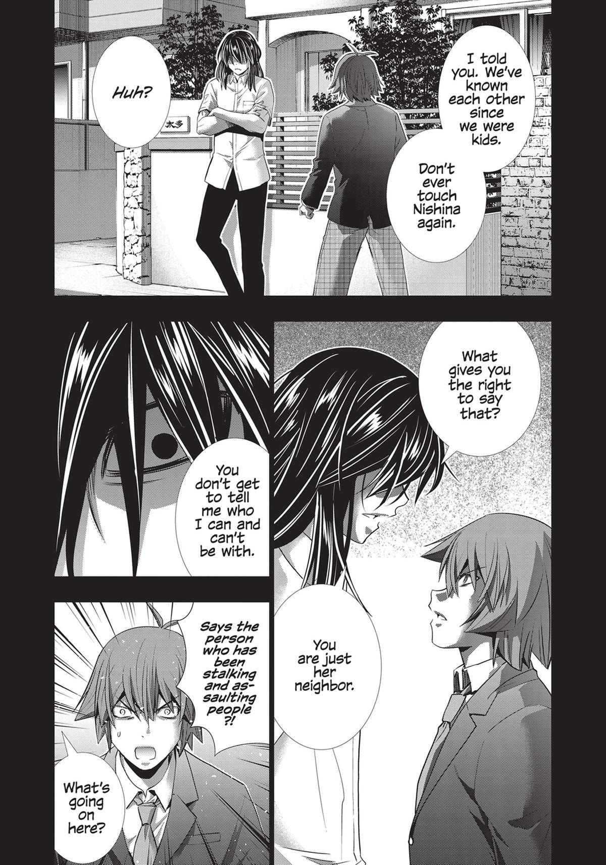 Read Parallel Paradise chapter 179 image 6 on Lezhin