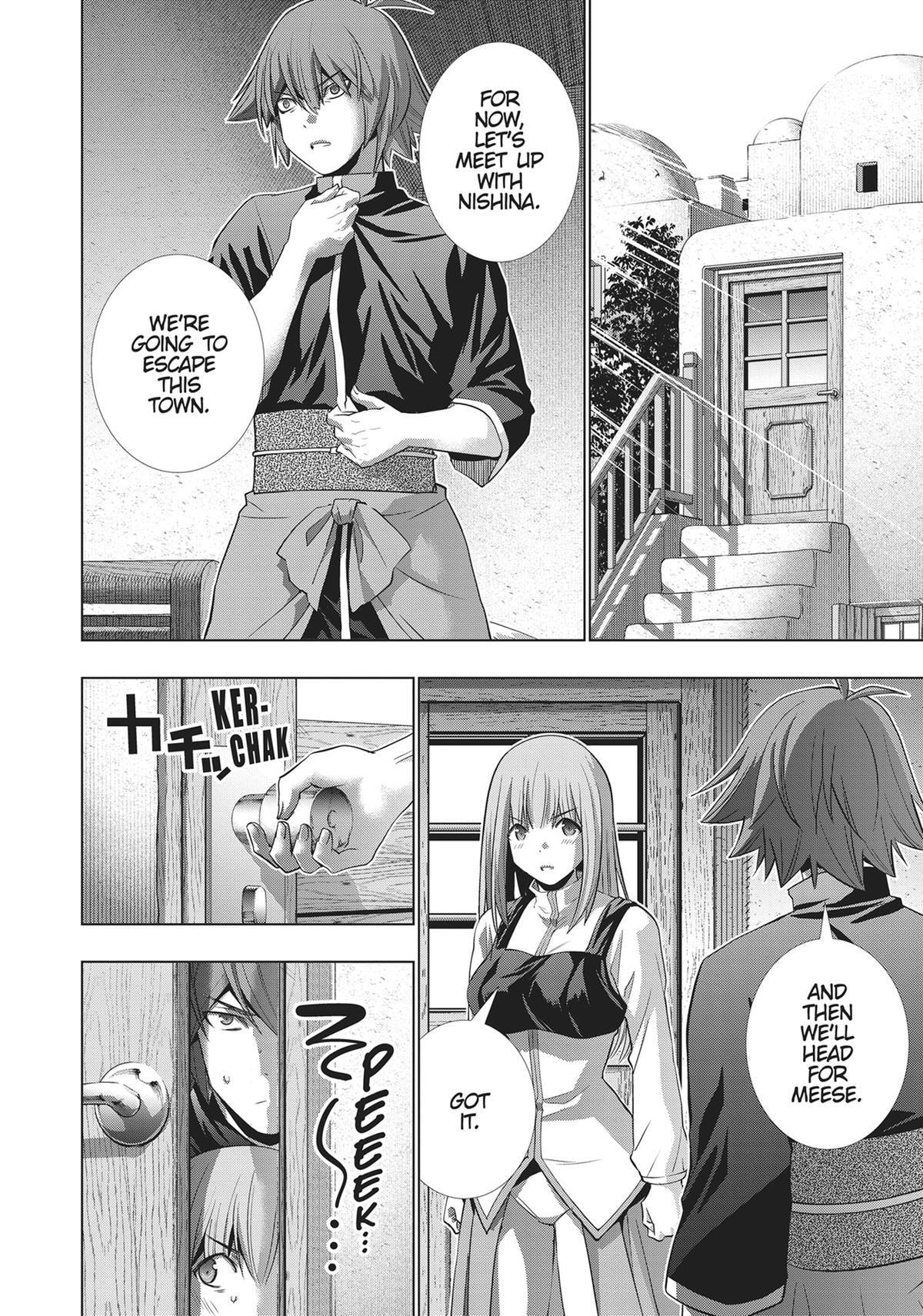 Read Parallel Paradise chapter 182 image 13 on Lezhin
