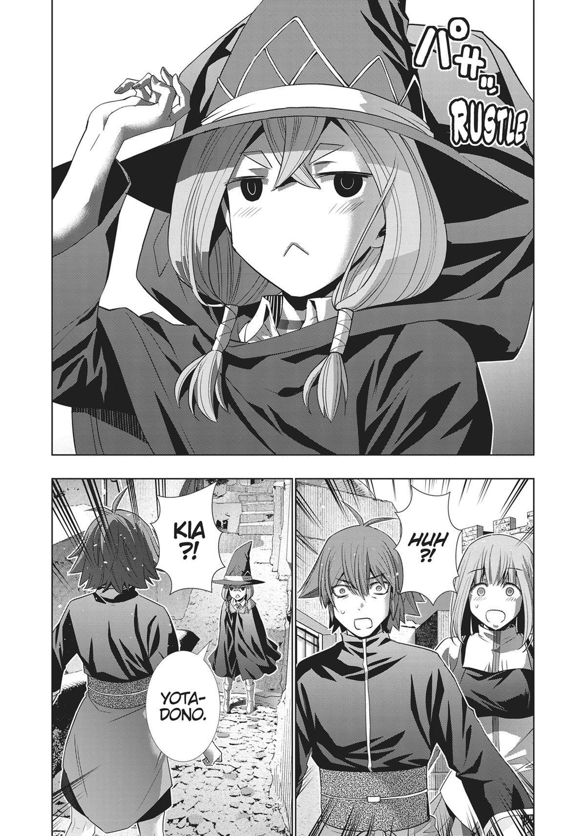 Read Parallel Paradise chapter 189 image 13 on Lezhin