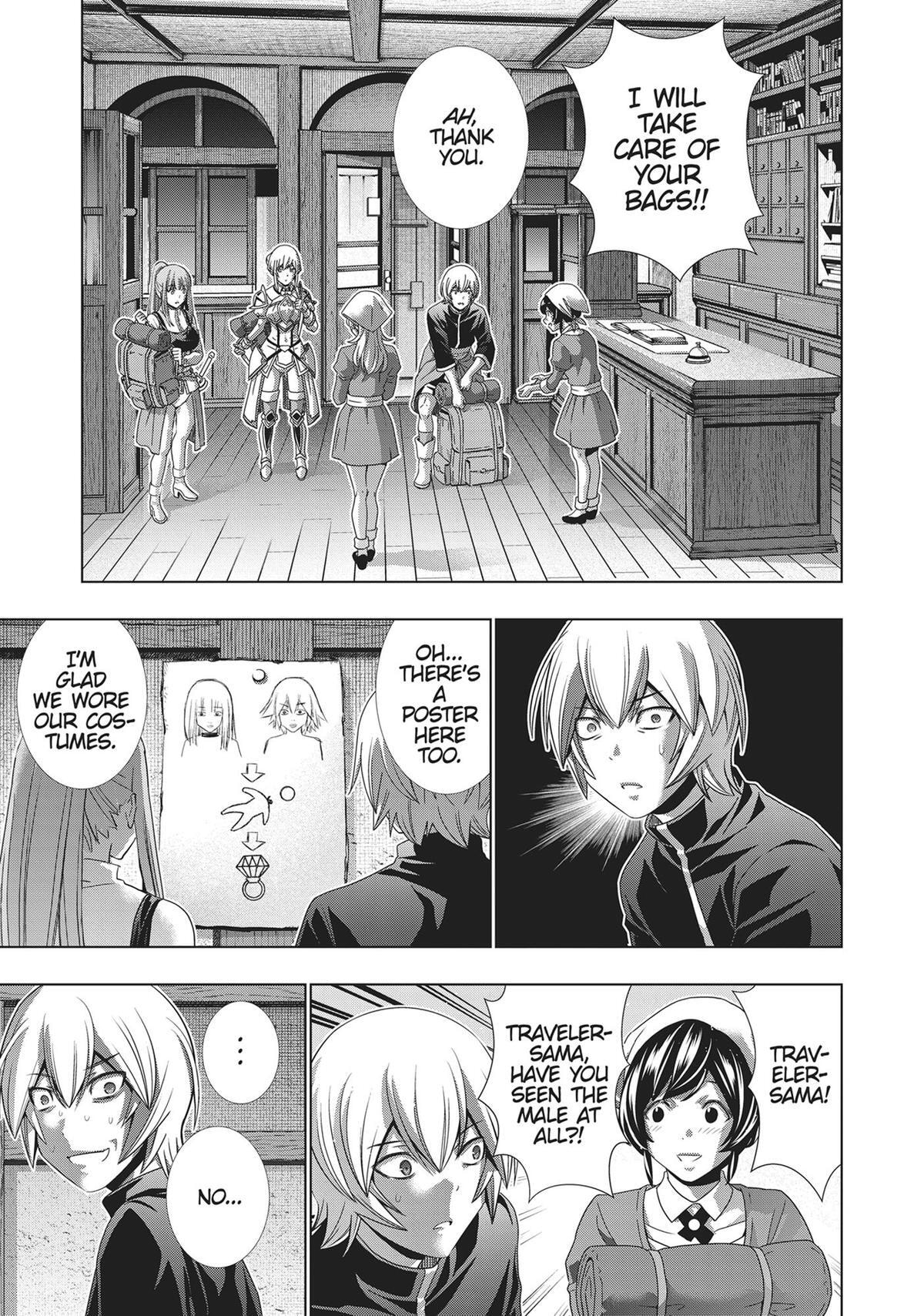 Parallel Paradise Chapter 197 page 17 - 