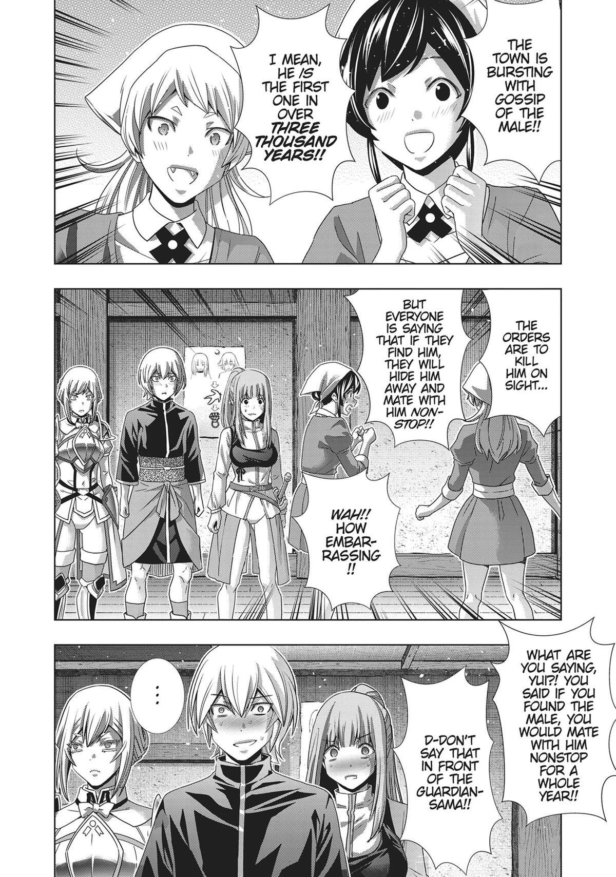 Parallel Paradise Chapter 197 page 18 - 