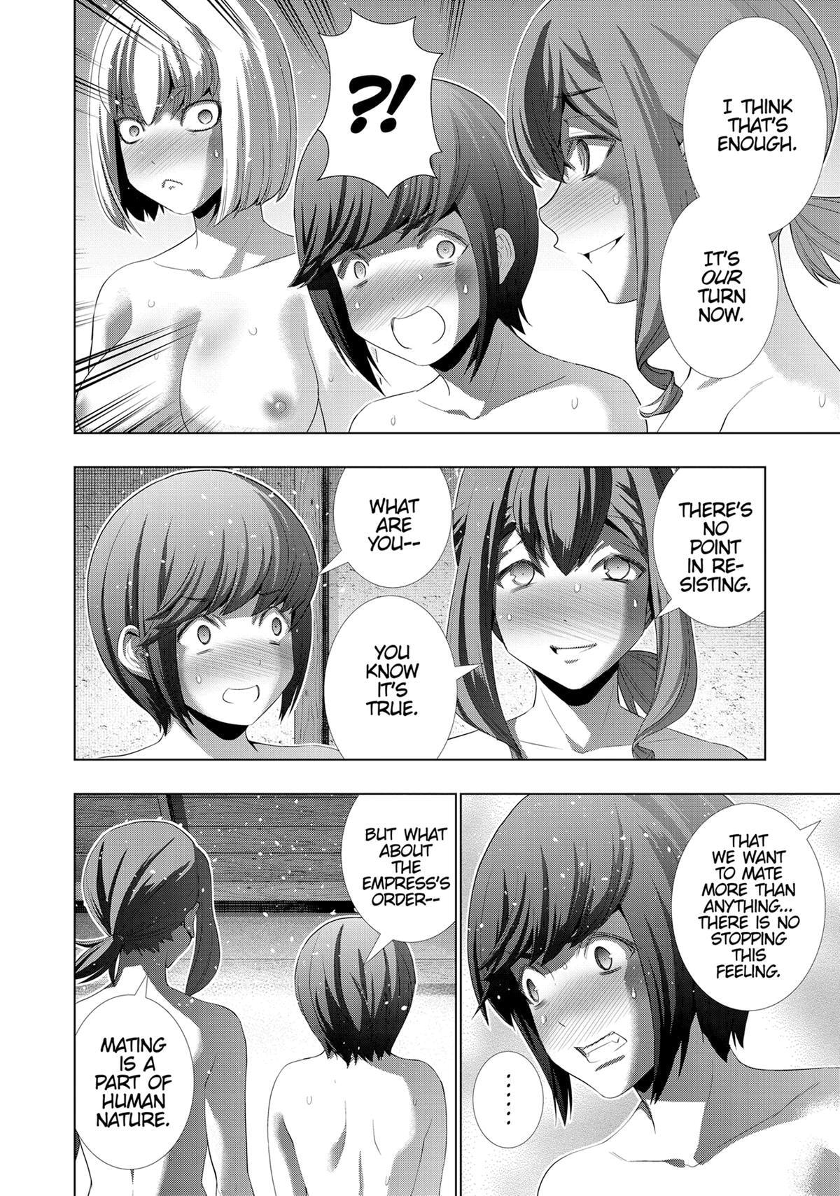 Read Parallel Paradise chapter 202 image 5 on Lezhin