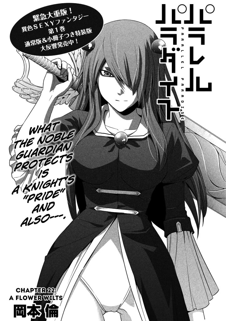 Read Parallel Paradise chapter 22.1 image 0 on Lezhin