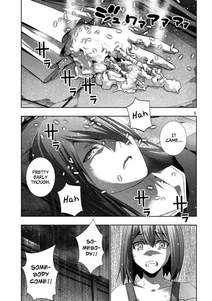 Read Parallel Paradise chapter 22.1 image 4 on Lezhin