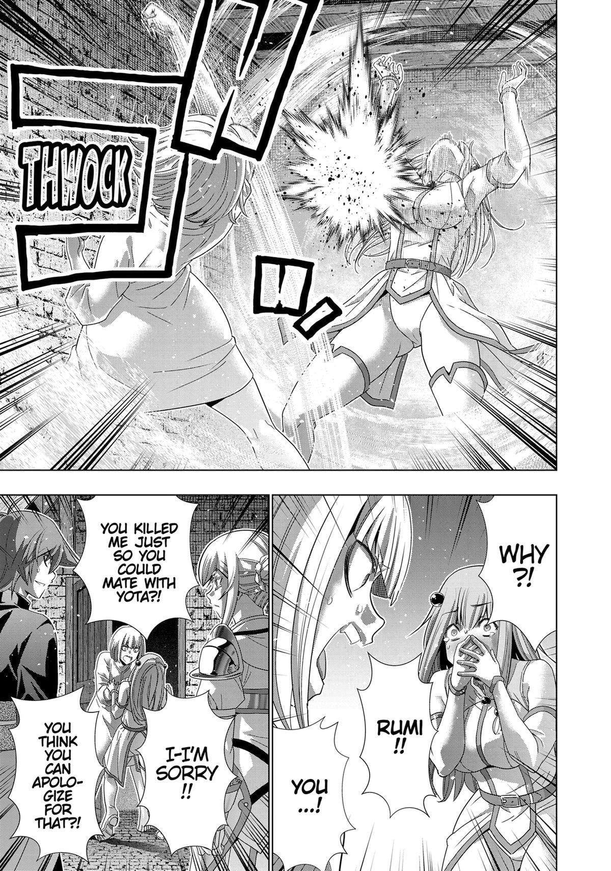 Read Parallel Paradise chapter 222 image 14 on Lezhin