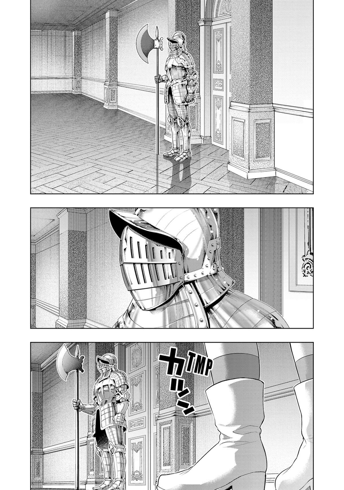 Read Parallel Paradise chapter 222 image 16 on Lezhin