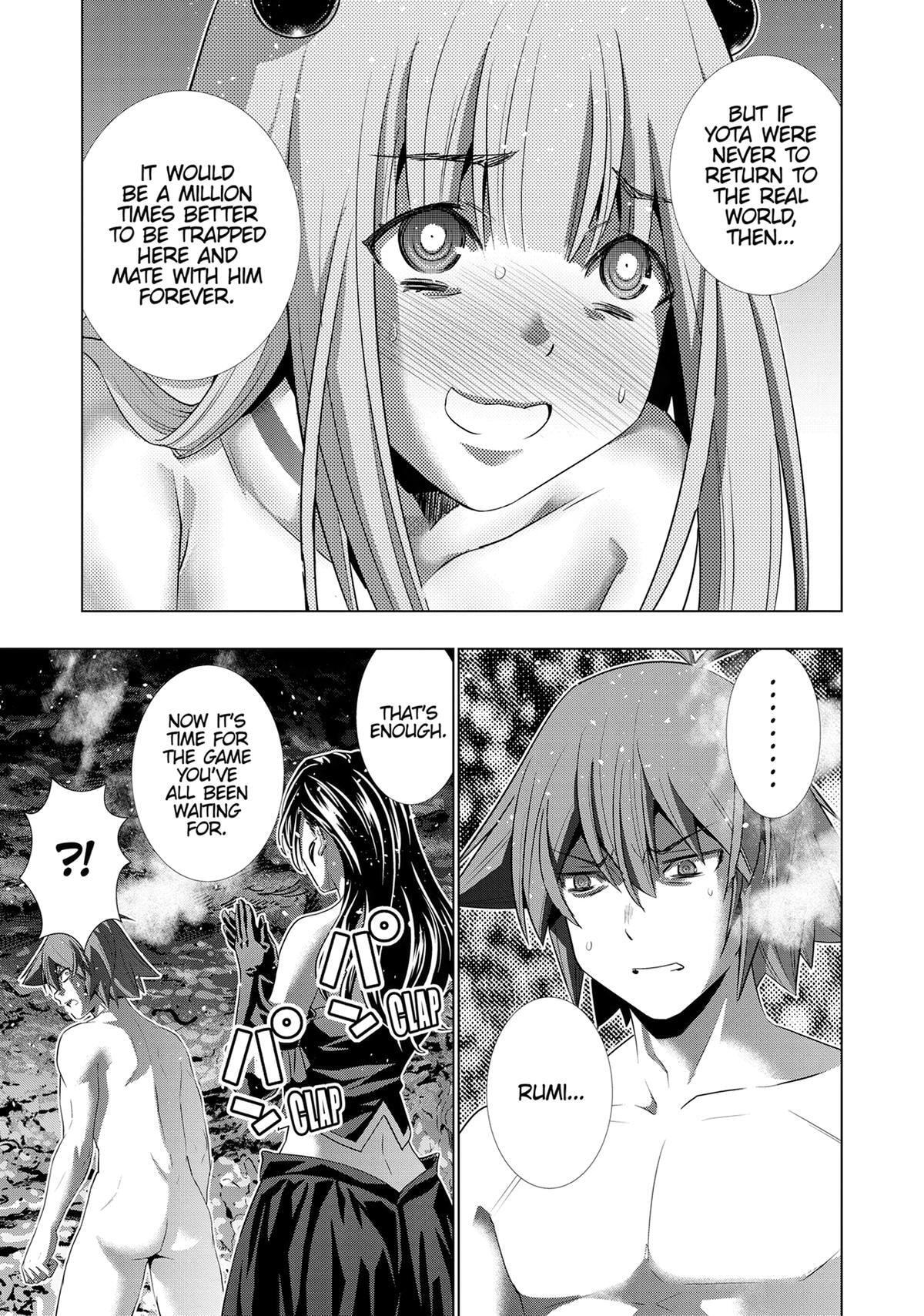 Read Parallel Paradise chapter 223 image 16 on Lezhin