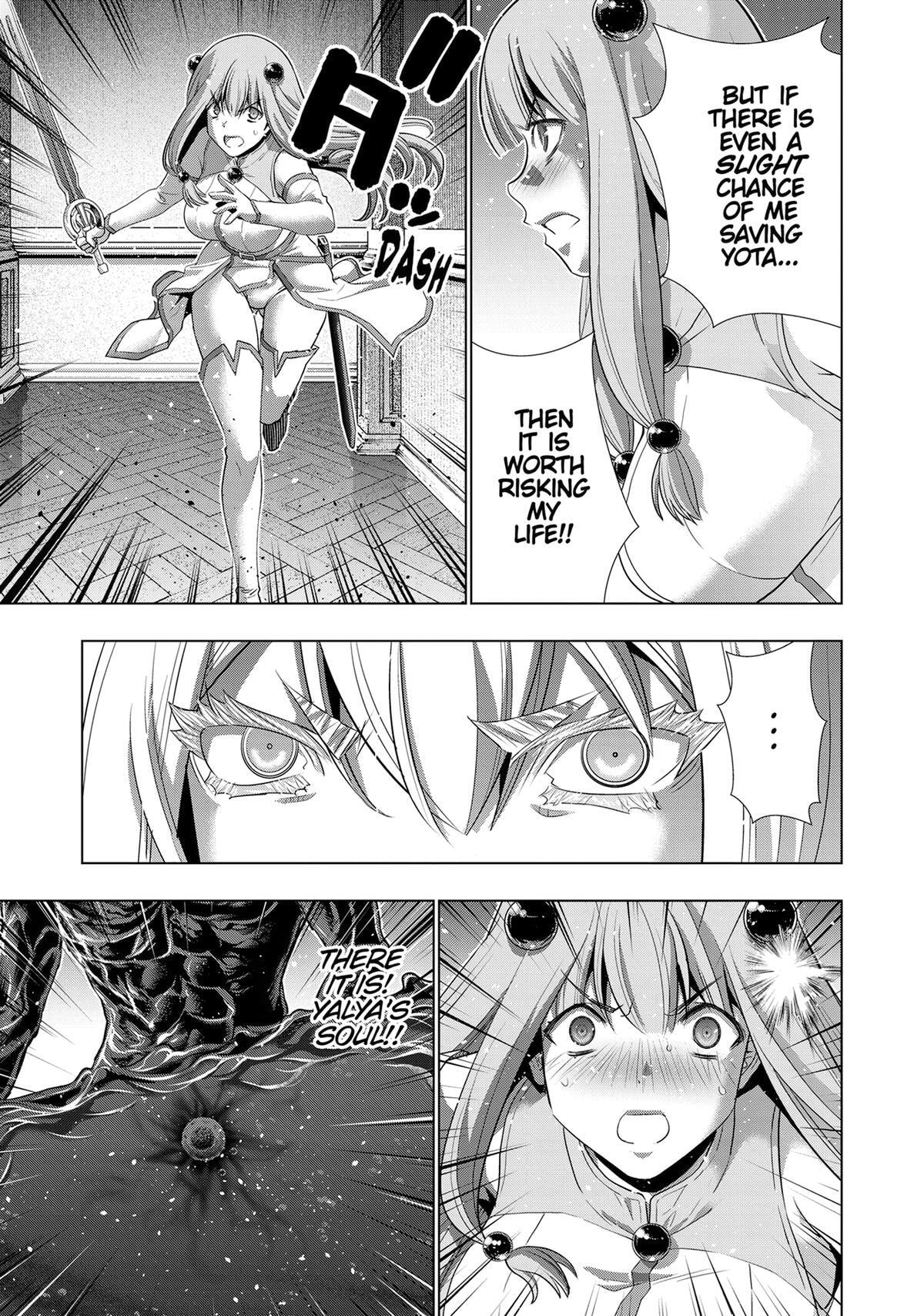 Read Parallel Paradise chapter 223 image 6 on Lezhin