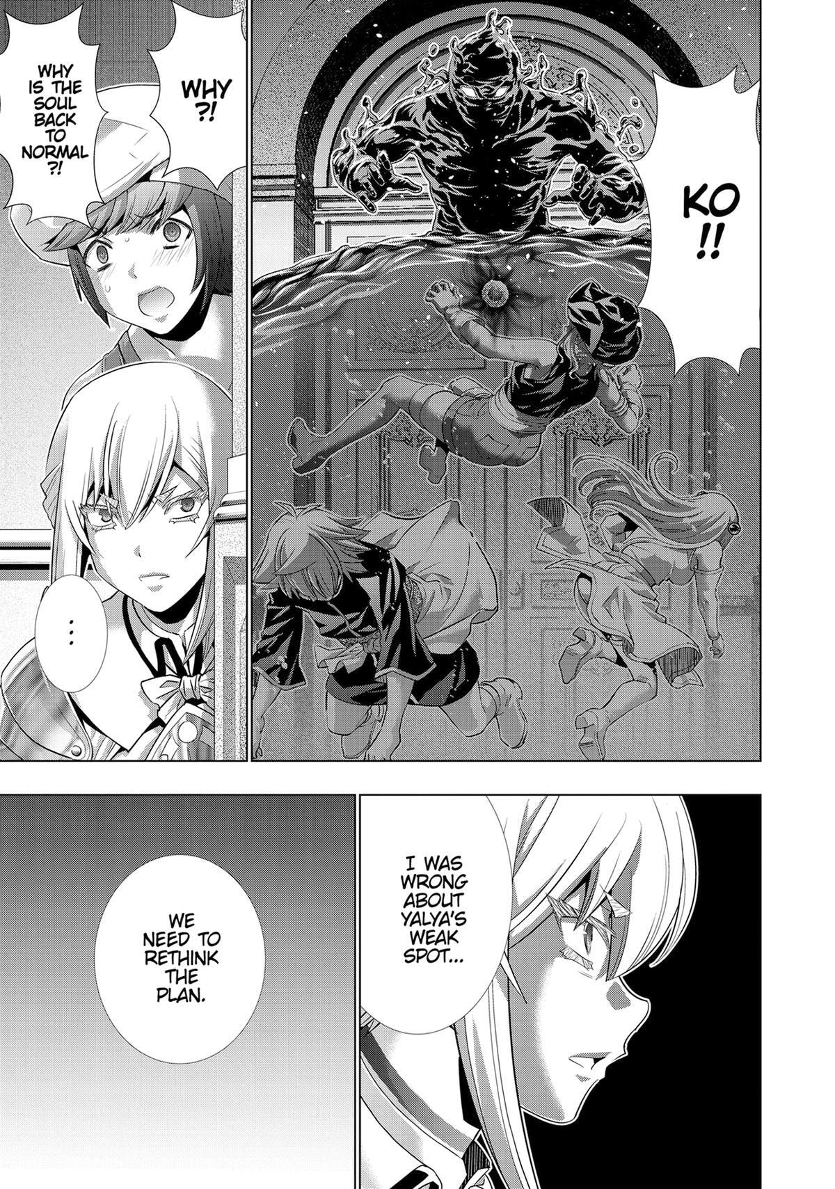 Read Parallel Paradise chapter 225 image 14 on Lezhin