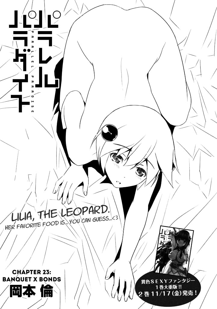 Read Parallel Paradise chapter 23.1 image 0 on Lezhin