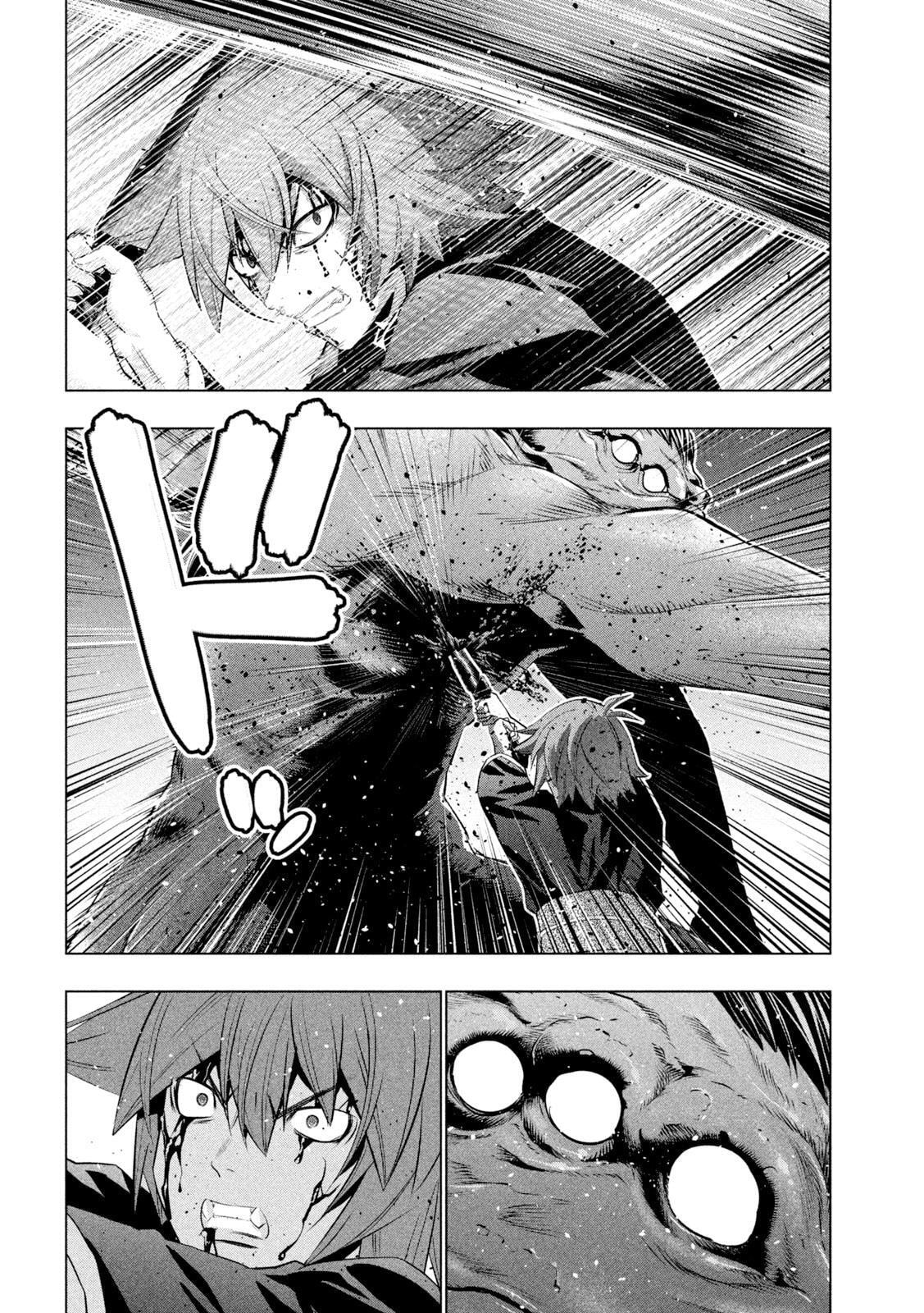 Read Parallel Paradise chapter 241 image 16 on Lezhin